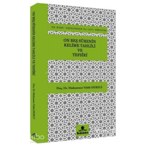 On Beş Surenin Kelime Tahlili ve Tefsiri