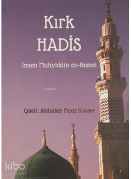 Kırk Hadis