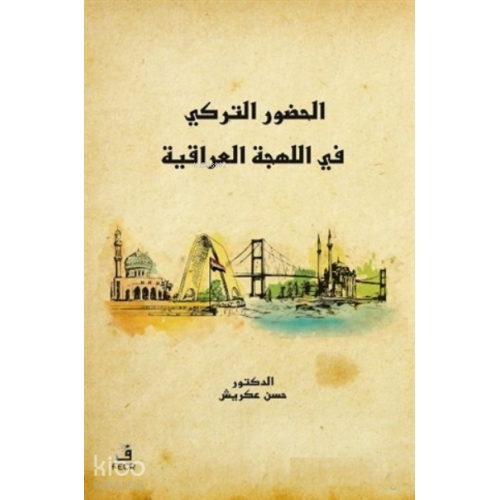 Türkçenin Irak Lehçesindeki Varlığı