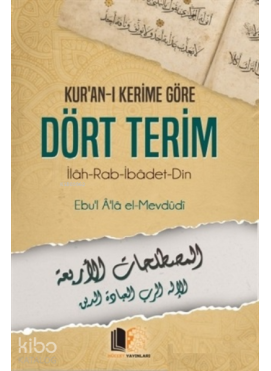 Kur'an-ı Kerime Göre Dört Terim;İlah - Rab - İbadet - Din