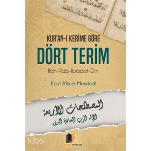Kur'an-ı Kerime Göre Dört Terim;İlah - Rab - İbadet - Din