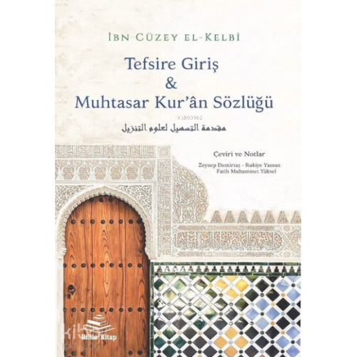 Tefsire Giriş ve Muhtasar Kur’an Sözlüğü