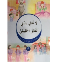 La Tehafi Yebneti El-Faizu'l-Hakiki ( Arapça )