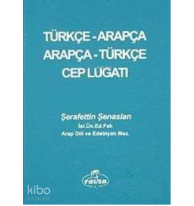 Türkçe- Arapça / Arapça - Türkçe Cep Lugati