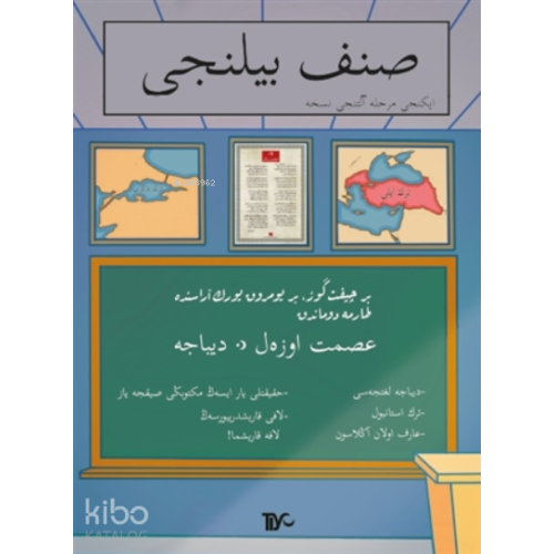 Sınıf Bilinci İkinci Merhale Altıncı Nüsha