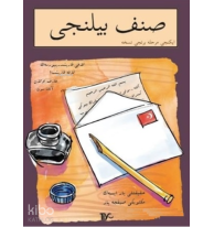 Sınıf Bilinci - İkinci Merhale Birinci Nüsha