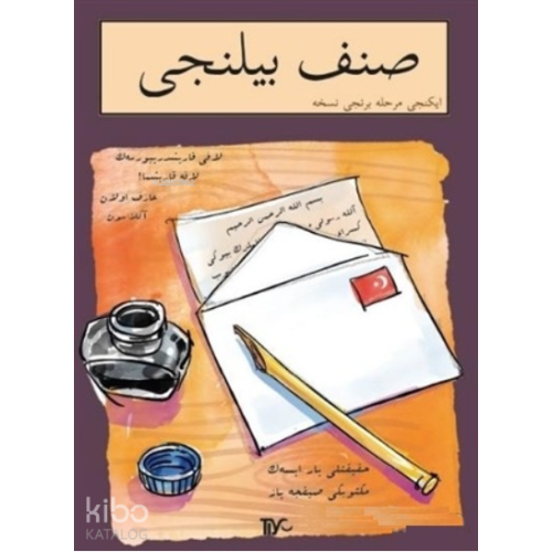 Sınıf Bilinci - İkinci Merhale Birinci Nüsha