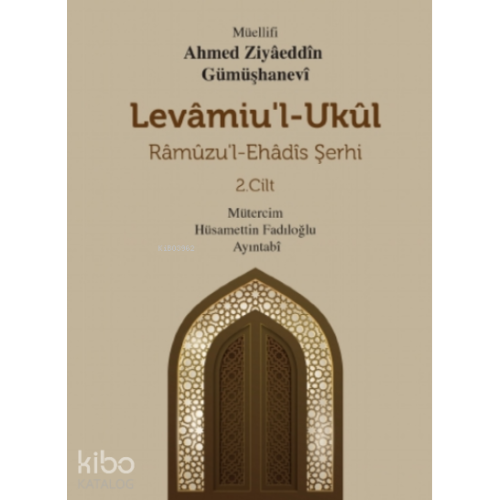 Levamiu’l - Ukül;Râmûzu’l- Ehâdîs Şerhi 2.Cilt