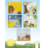 Değerli Masallar Serisi Arapça 2.Set