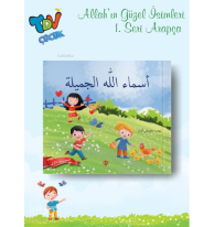 Allahın Güzel İsimleri 1 (Arapça)