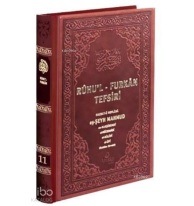 Ruhul Furkan Tefsiri 11 Deri Cilt