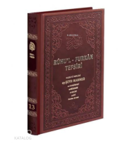Ruhul Furkan Tefsiri 13 Deri Cilt