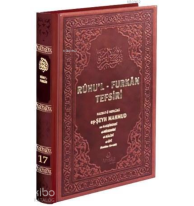 Ruhul Furkan Tefsiri 17 Deri Cilt