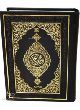 Kur An-ı Kerim