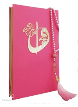 226KB-Mühürlü Hafız Boy Kur An-ı Kerim