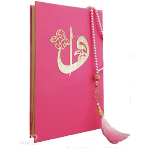 226KB-Mühürlü Hafız Boy Kur An-ı Kerim