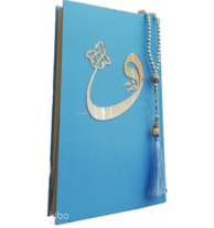 227M-Mühürlü Orta Boy Kur An-ı Kerim