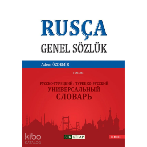 Rusça Genel Sözlük
