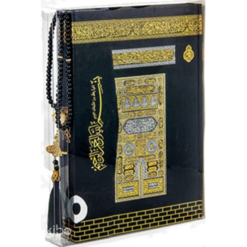Mühürlü Orta Boy  Kur'an-ı Kerim - Kabe -İnci Tesbih (kod:227KB)