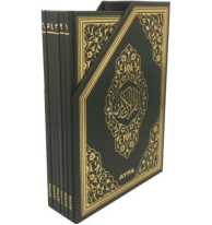 Rahle Boy 5 li Kur'an-ı Kerim Cüzleri -6 Parça (kod:117)