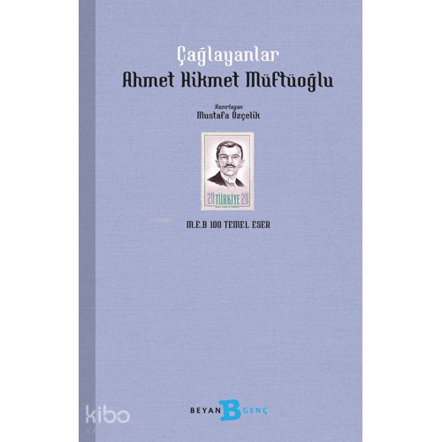 Çağlayanlar