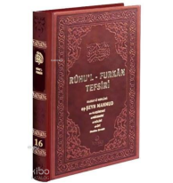 Ruhul Furkan Tefsiri 16 Deri Cilt