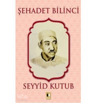 Şehadet Bilinci