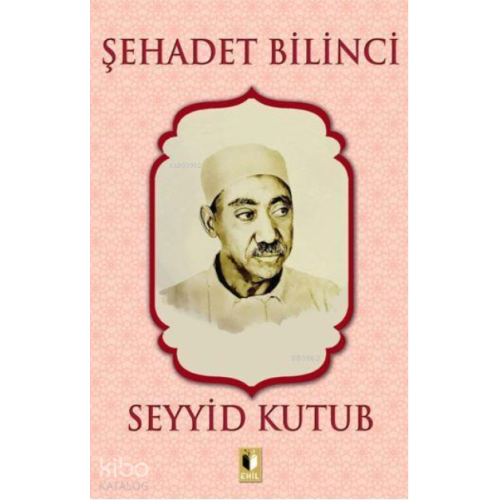 Şehadet Bilinci