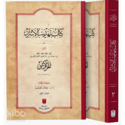 Kitâbu Tehzîbü’l-Esrâr 2) (Cilt