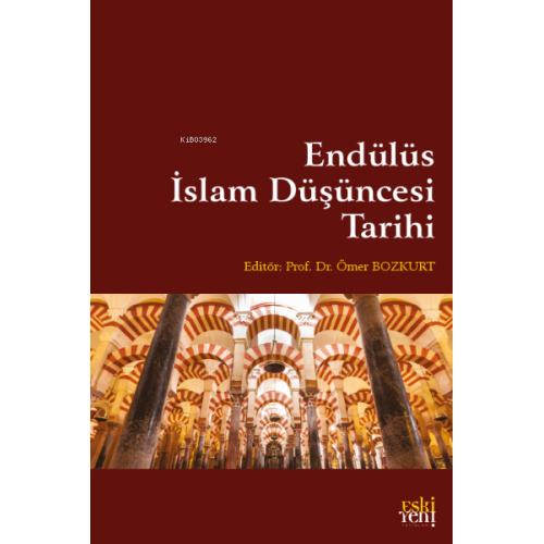 Endülüs İslam Düşüncesi Tarihi