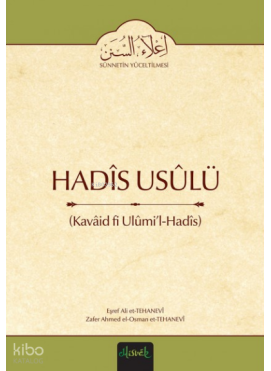 Hadis Usûlü