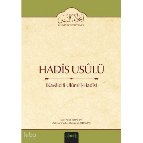 Hadis Usûlü