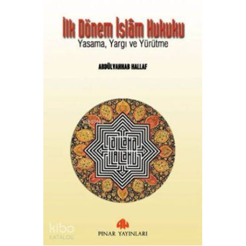 İlk Dönem İslam Hukuku; Yasam Yargı ve Yürütme