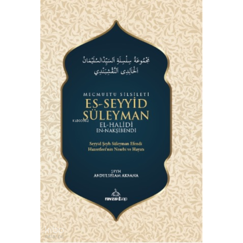 Mecmuatu Silsileti Es-Seyyid Süleyman El-Halidi Nakşibendi