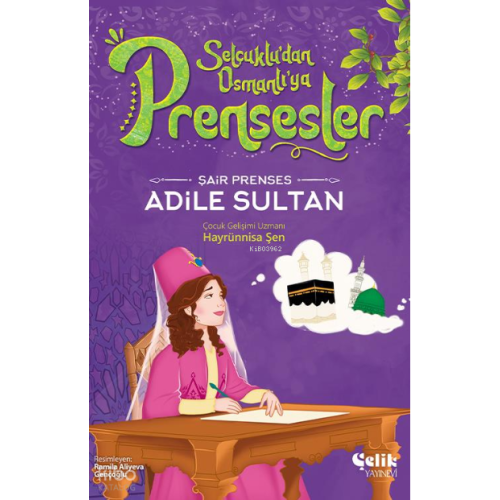 Şair Prenses;Adile Sultan