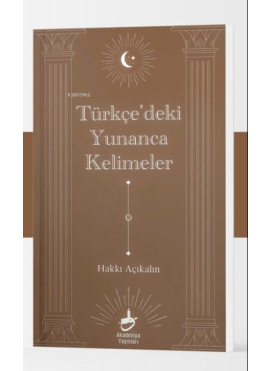Türkçe'deki Yunanca Kelimeler