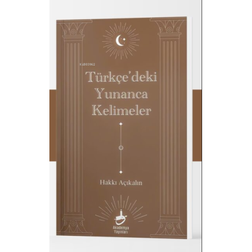 Türkçe'deki Yunanca Kelimeler