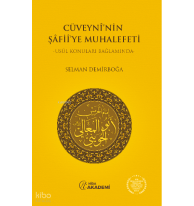 Cüveynî’nin Şâfiî’ye Muhalefeti