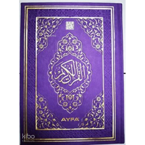 Rahle Boy Medine Baskısı Kuranı Kerim-Gökkuşağı Desenli-Termo Ciltli