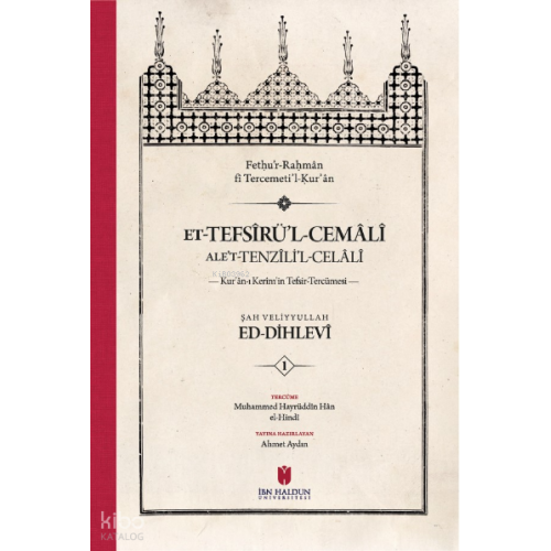 et-Tefsîru’l-Cemâlî ale’t-Tenzîli’l-Celâlî Kur’ân-ı Kerîm’in Tefsir-Tercümesi