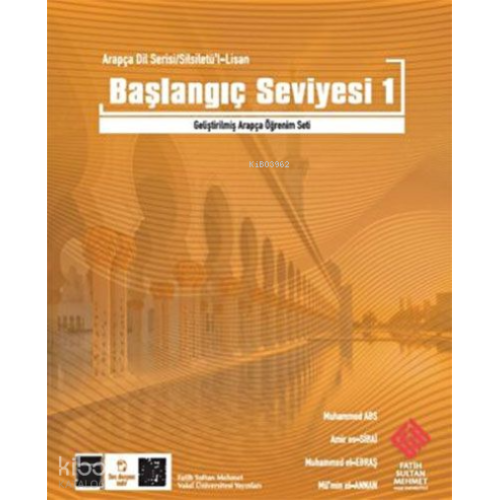 Mübtedi -1 / Başlangıç Seviyesi -1