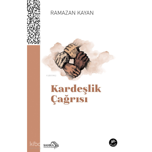 Kardeşlik Çağrısı