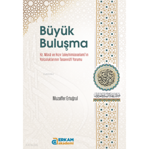 Büyük Buluşma