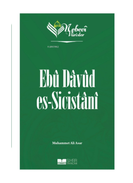 Ebu Davud Es Sicistanı;Nebevi Varisler 33