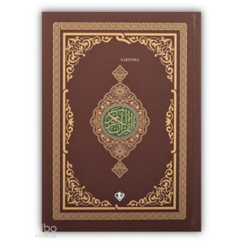 Kur'an-ı Kerim - Rahle Boy - Kahverengi
