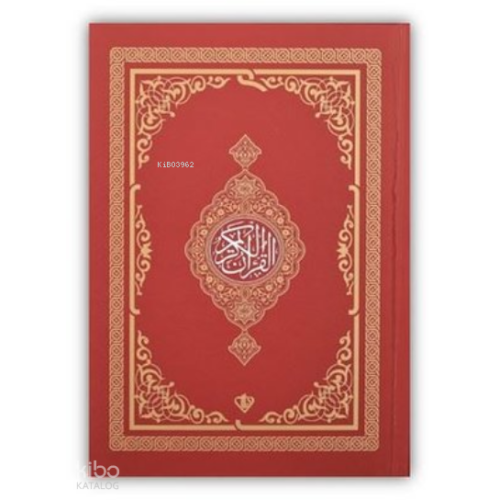 Kur'an-ı Kerim - Rahle Boy - Kırmızı