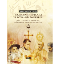 Hz. Muhammed(s.a.a.) ve Dünya Din Önderleri