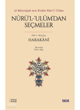 El-Münteḫab Min Kitâbi Nûri’l-ʿUlûm ;Nûrü’l-ʿUlûm’dan Seçmeler
