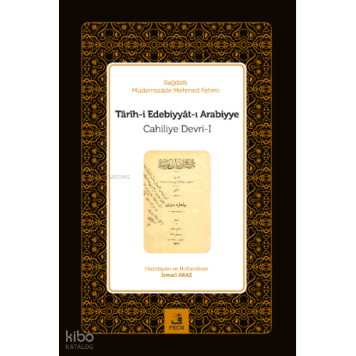 Târîh-i Edebiyyât-ı Arabiyye ;(Arap Edebiyatı Tarihi Cahiliye Devri 1&2) 2 Cilt