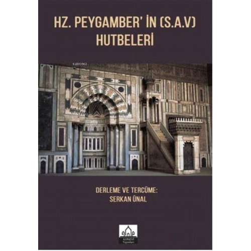 Ahzâb Sûresi’İndeki Fıkhî Hükümlerin Tefsir Ve Hadis Kaynaklarında Ele Alınışı